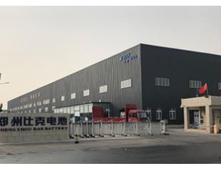 郑州比克电池车间用水